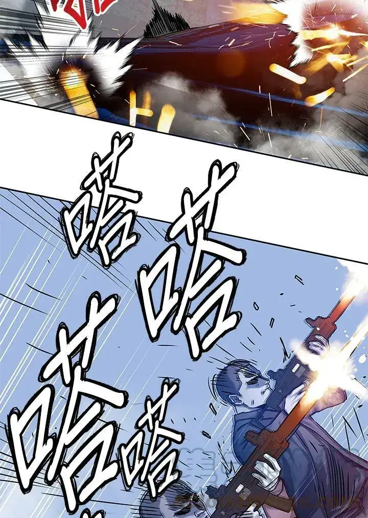 《黑域之神》第84话图113