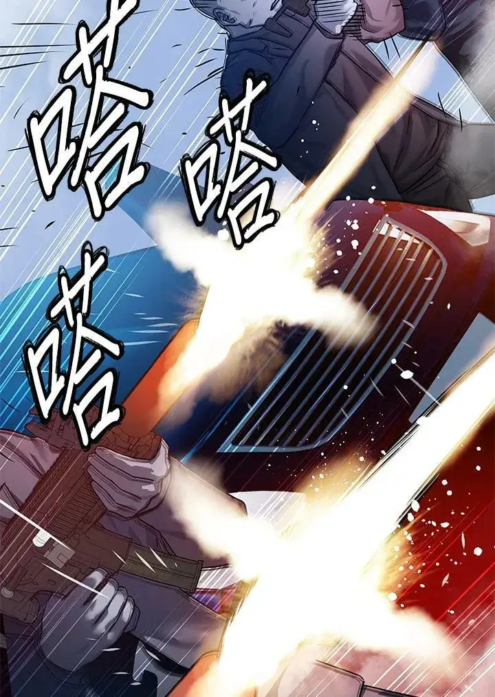 《黑域之神》第84话图114