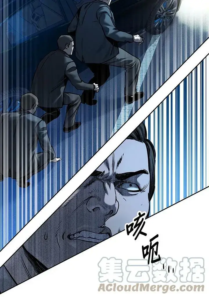 《黑域之神》第84话图117