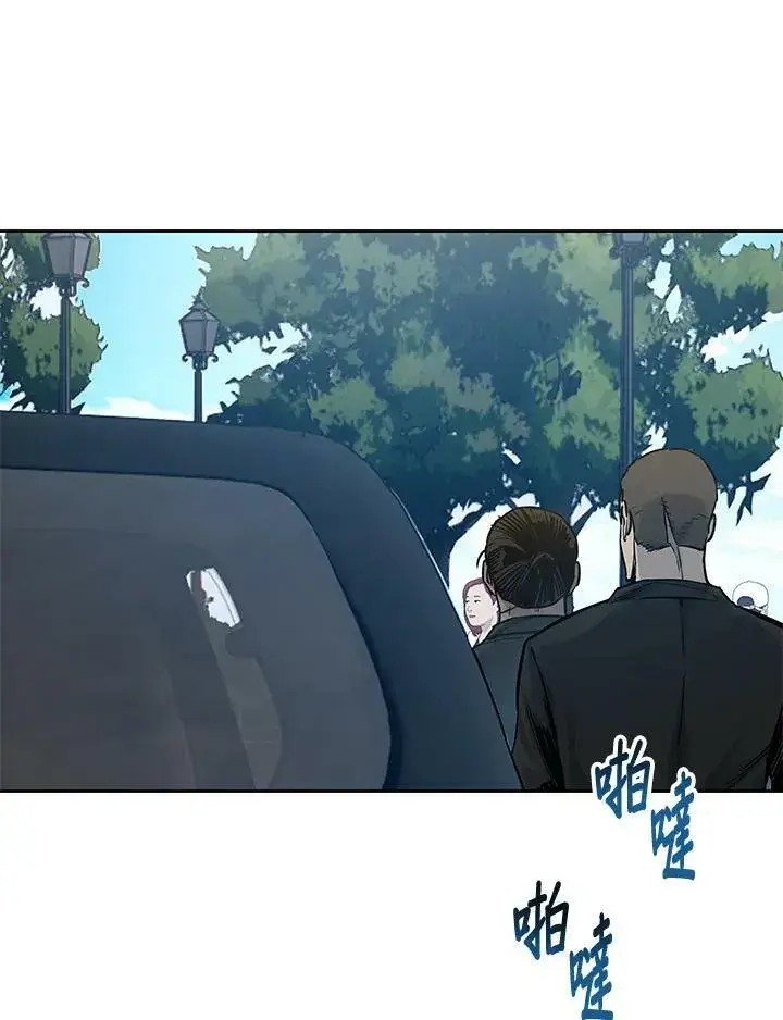 《黑域之神》第84话图12