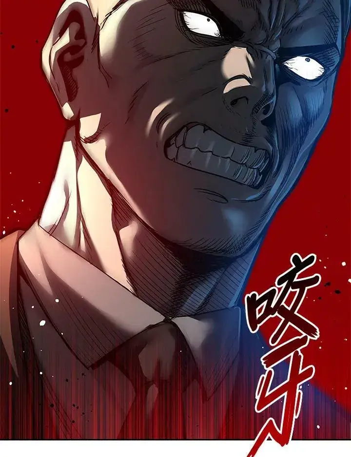 《黑域之神》第84话图18