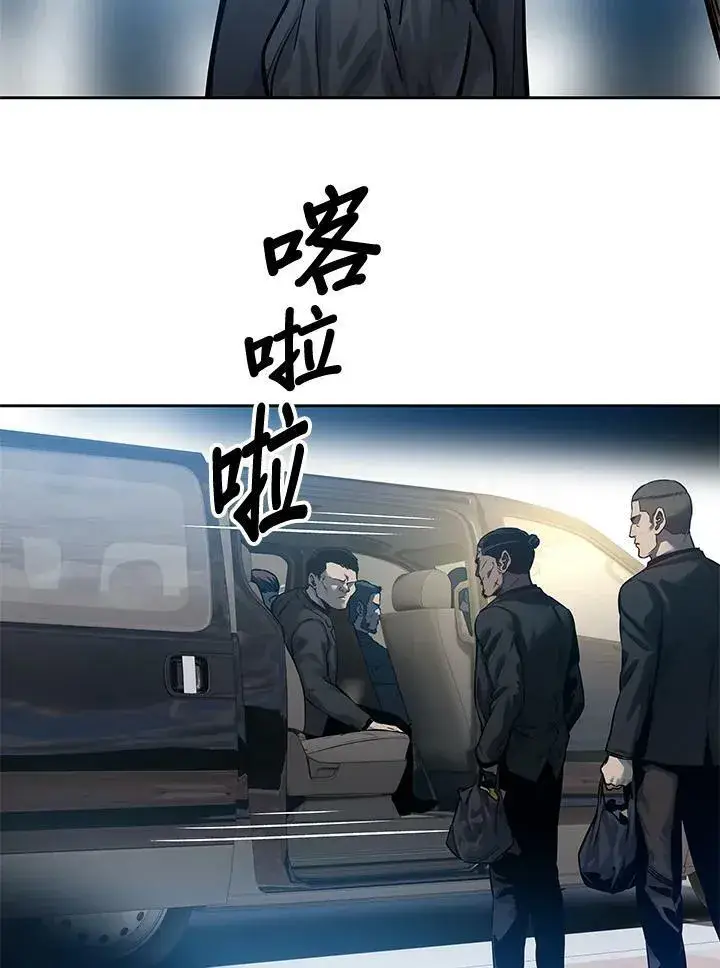《黑域之神》第84话图26