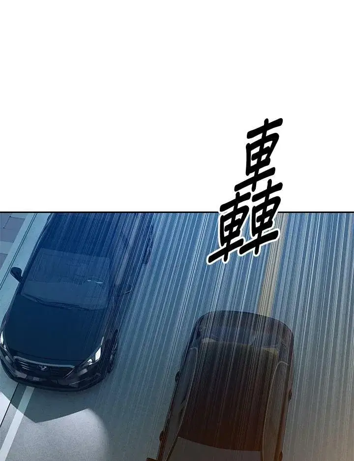 《黑域之神》第84话图54