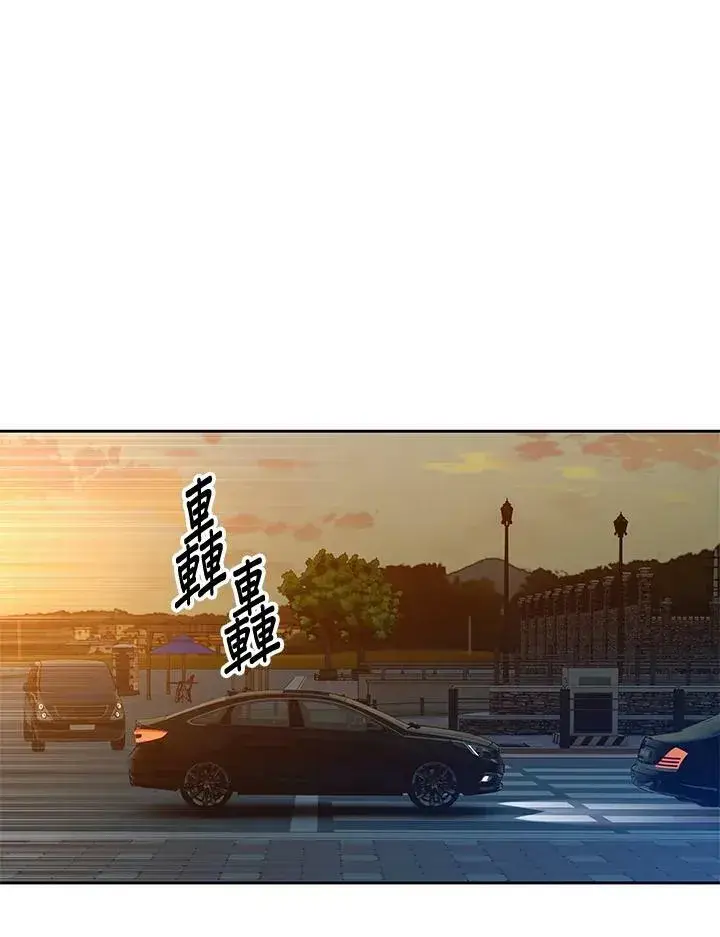 《黑域之神》第84话图56