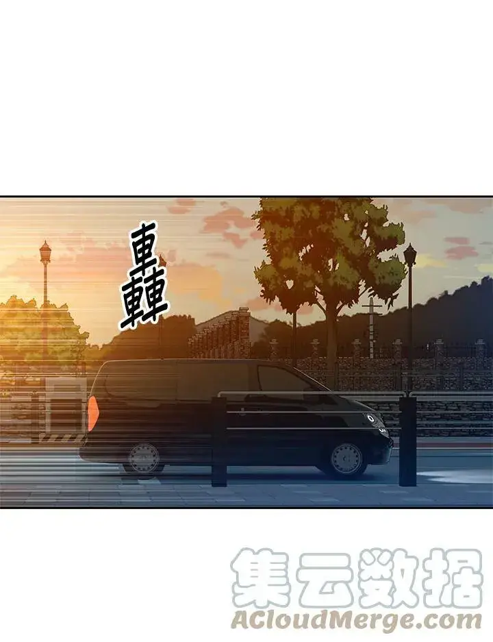《黑域之神》第84话图57