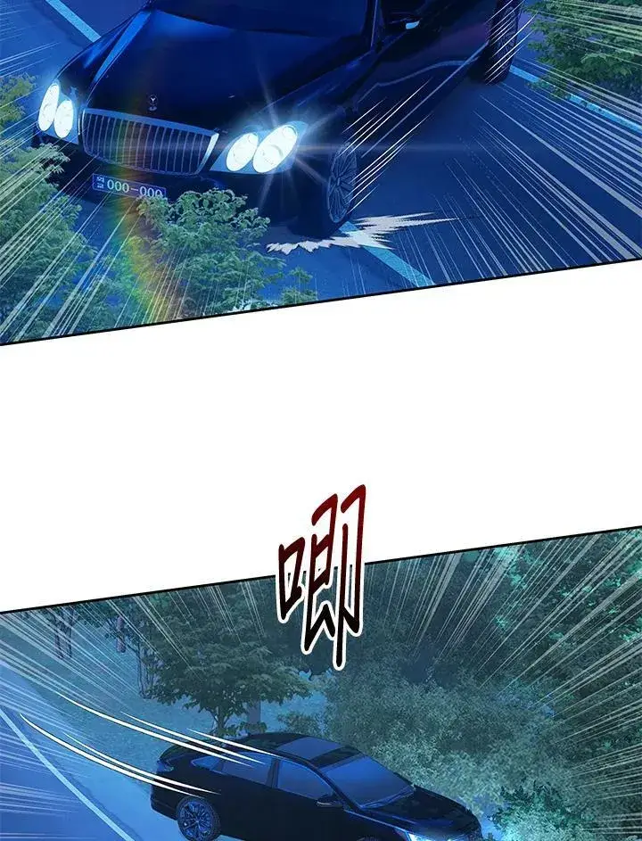 《黑域之神》第84话图75