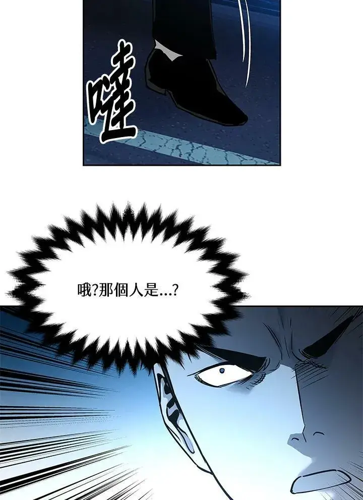 《黑域之神》第84话图91