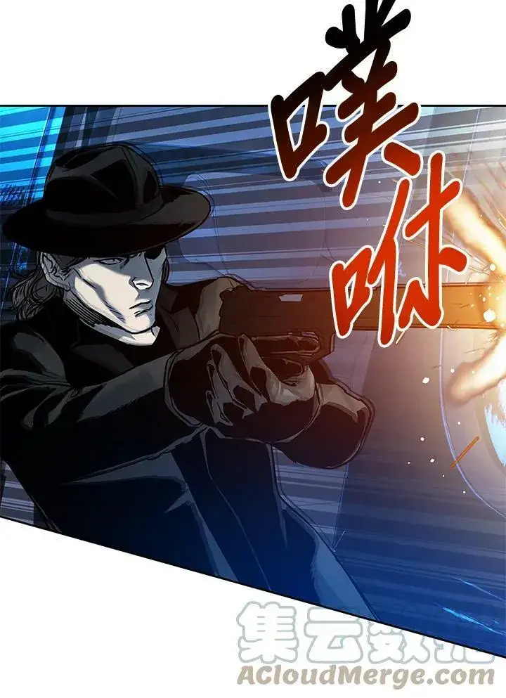 《黑域之神》第84话图93