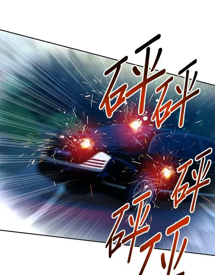 《黑域之神》第84话图94