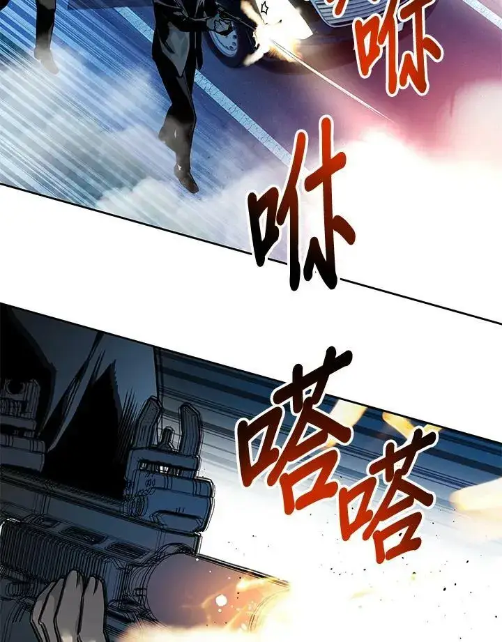 《黑域之神》第84话图96