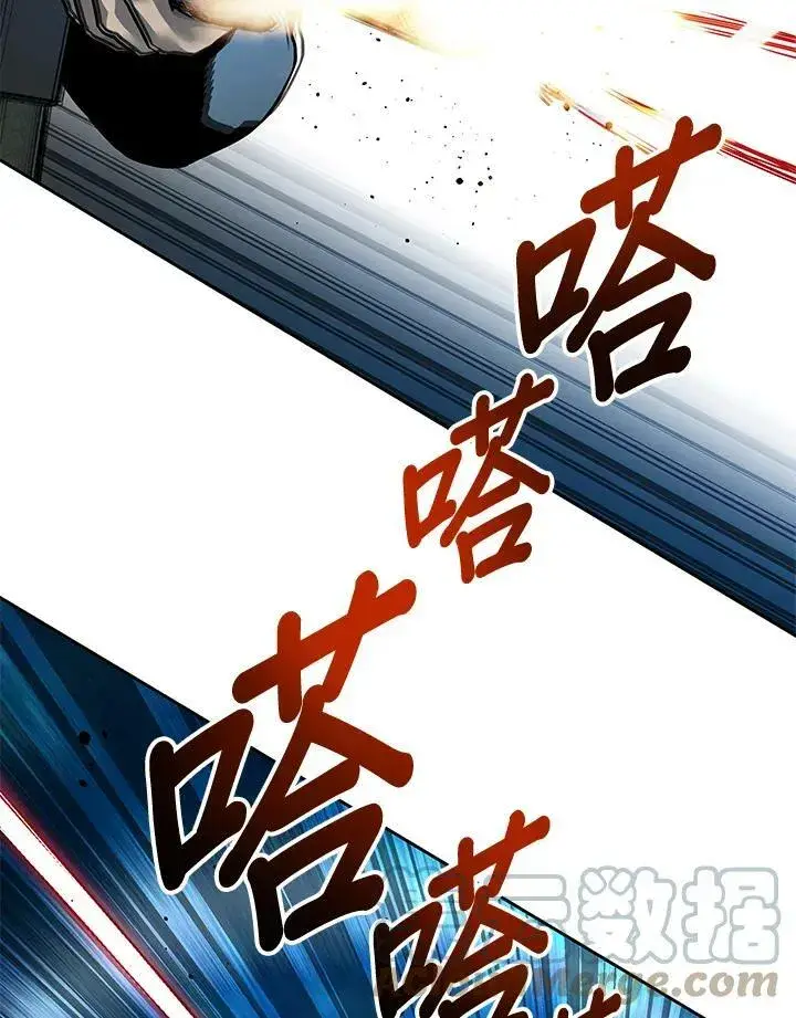 《黑域之神》第84话图97