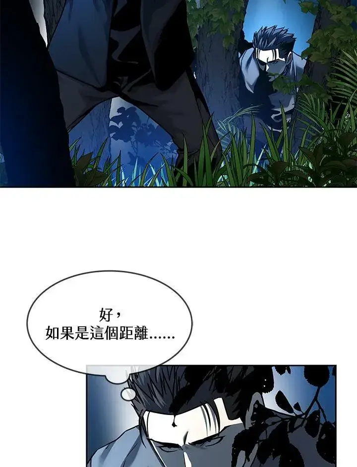 《黑域之神》第85话图108
