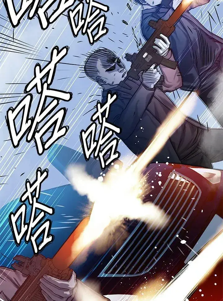 《黑域之神》第85话图3
