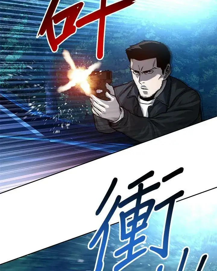 《黑域之神》第85话图86