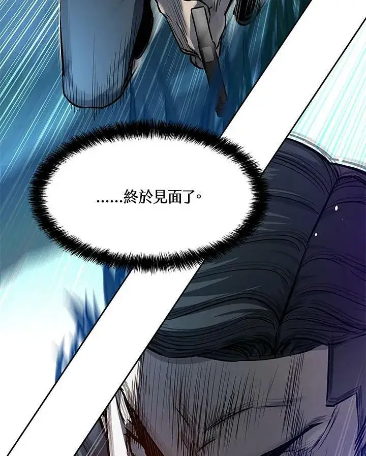 《黑域之神》第85话图88