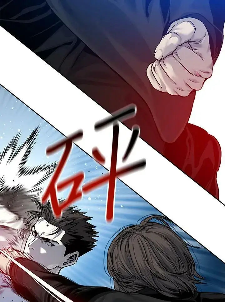 《黑域之神》第86话图118