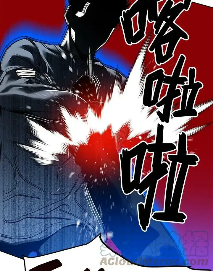 《黑域之神》第86话图125