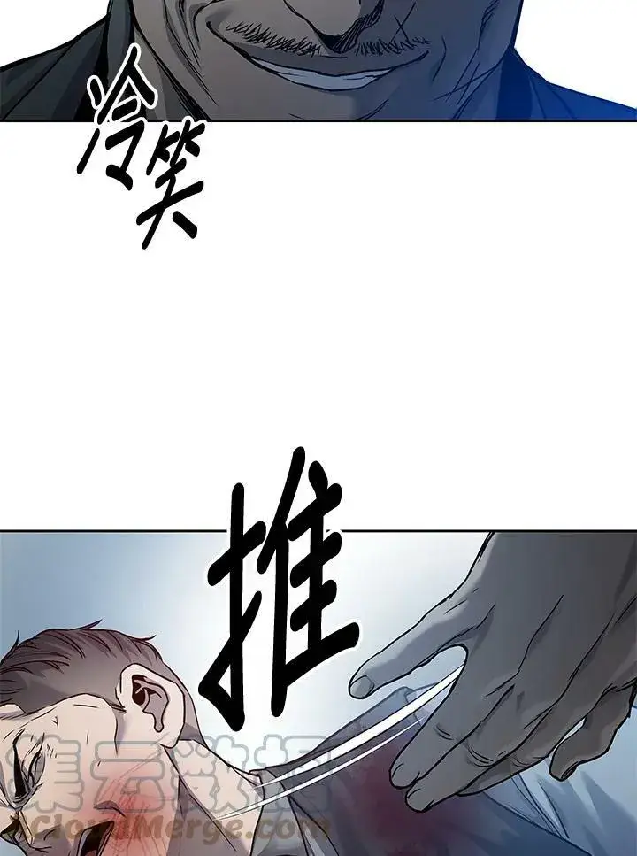 《黑域之神》第86话图141