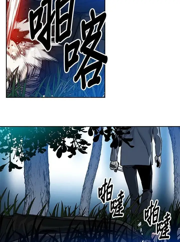 《黑域之神》第86话图144