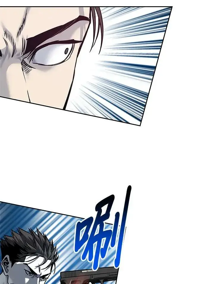 《黑域之神》第86话图88