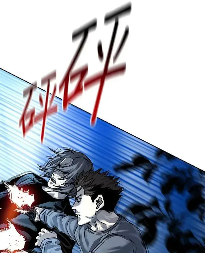 《黑域之神》第86话图98