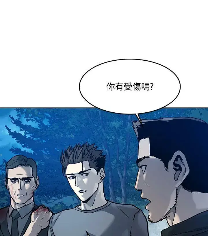 《黑域之神》第87话图184