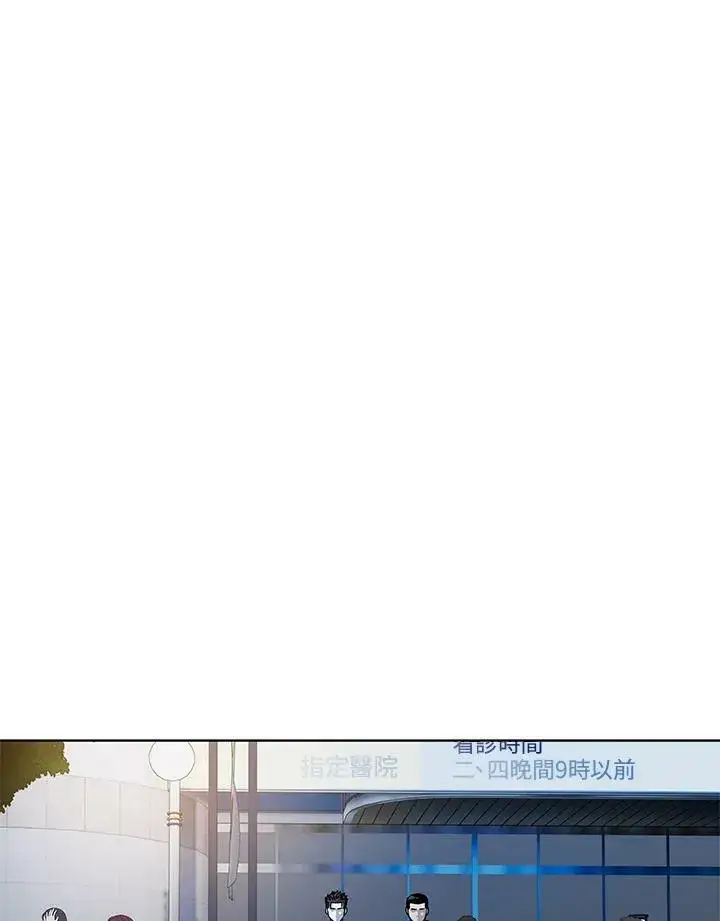 《黑域之神》第88话图103