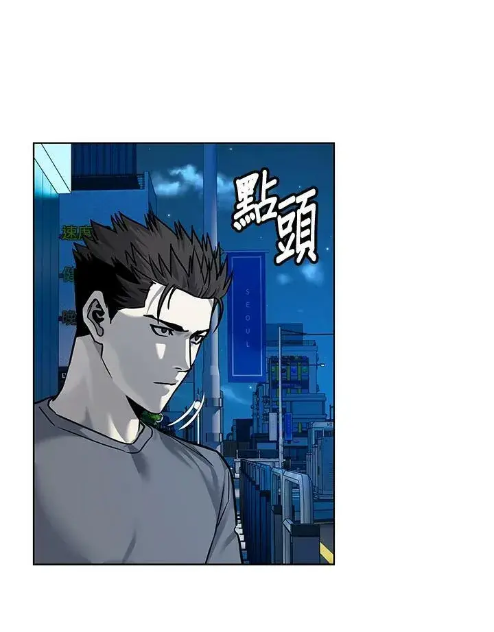 《黑域之神》第88话图107