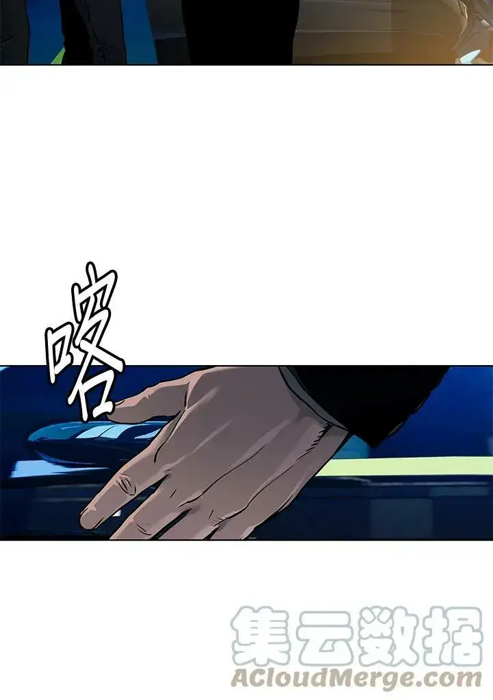 《黑域之神》第88话图109