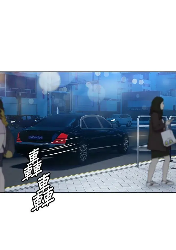 《黑域之神》第88话图110