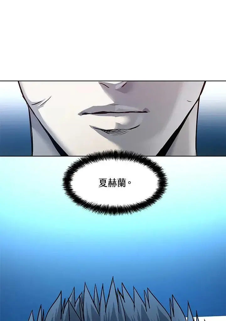 《黑域之神》第88话图112