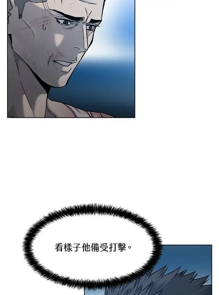 《黑域之神》第88话图12