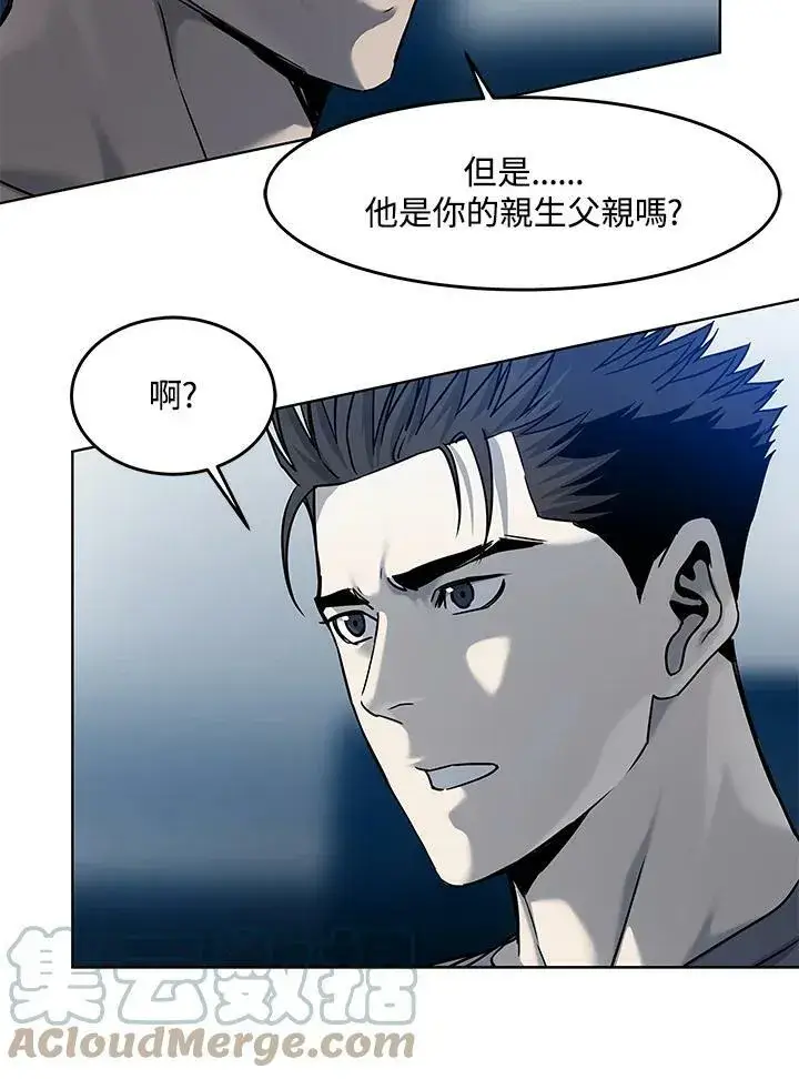 《黑域之神》第88话图17