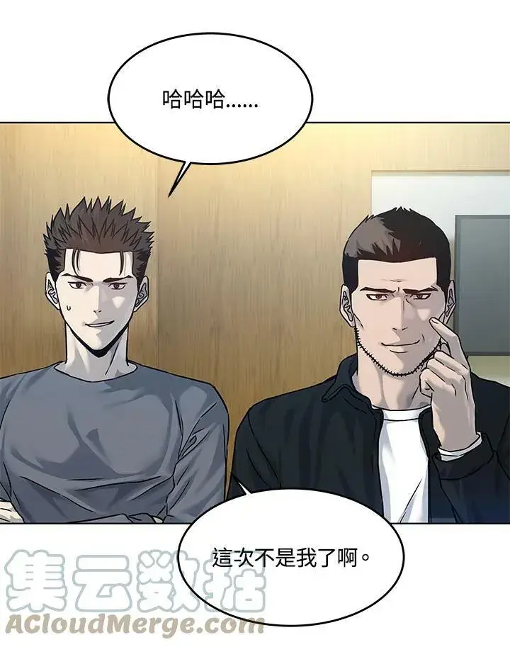 《黑域之神》第88话图33