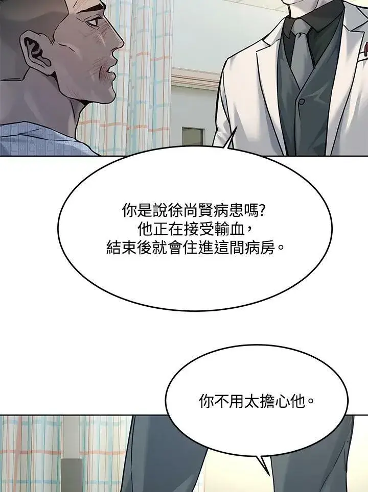 《黑域之神》第88话图38