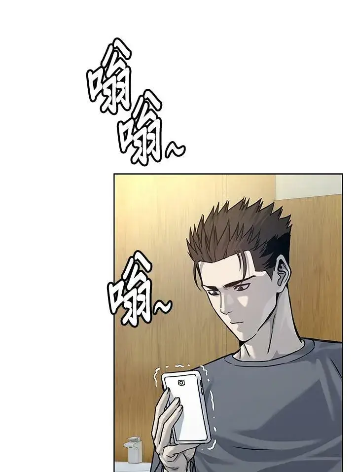 《黑域之神》第88话图43