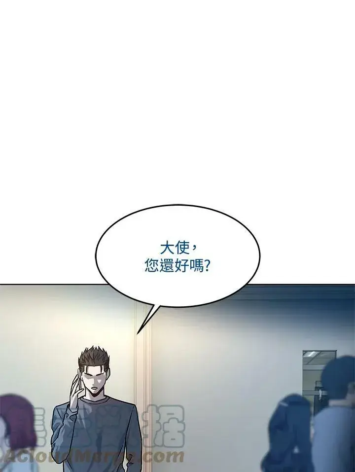 《黑域之神》第88话图45