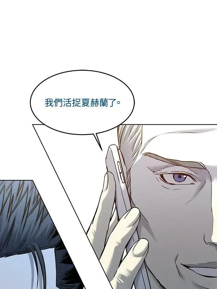 《黑域之神》第88话图48