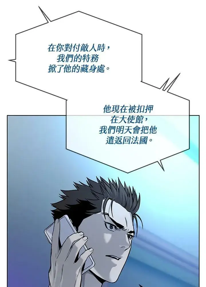 《黑域之神》第88话图50