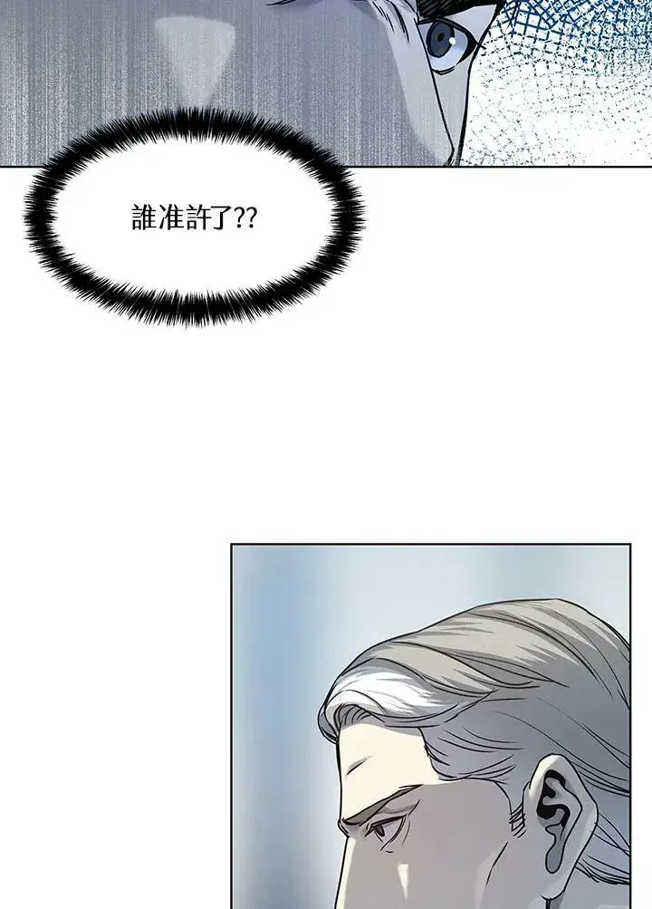 《黑域之神》第88话图52