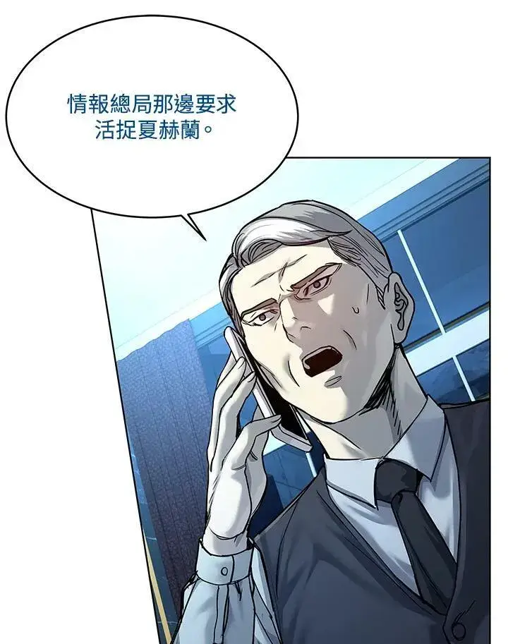 《黑域之神》第88话图67