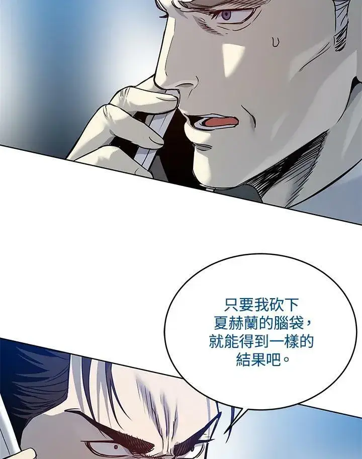 《黑域之神》第88话图71