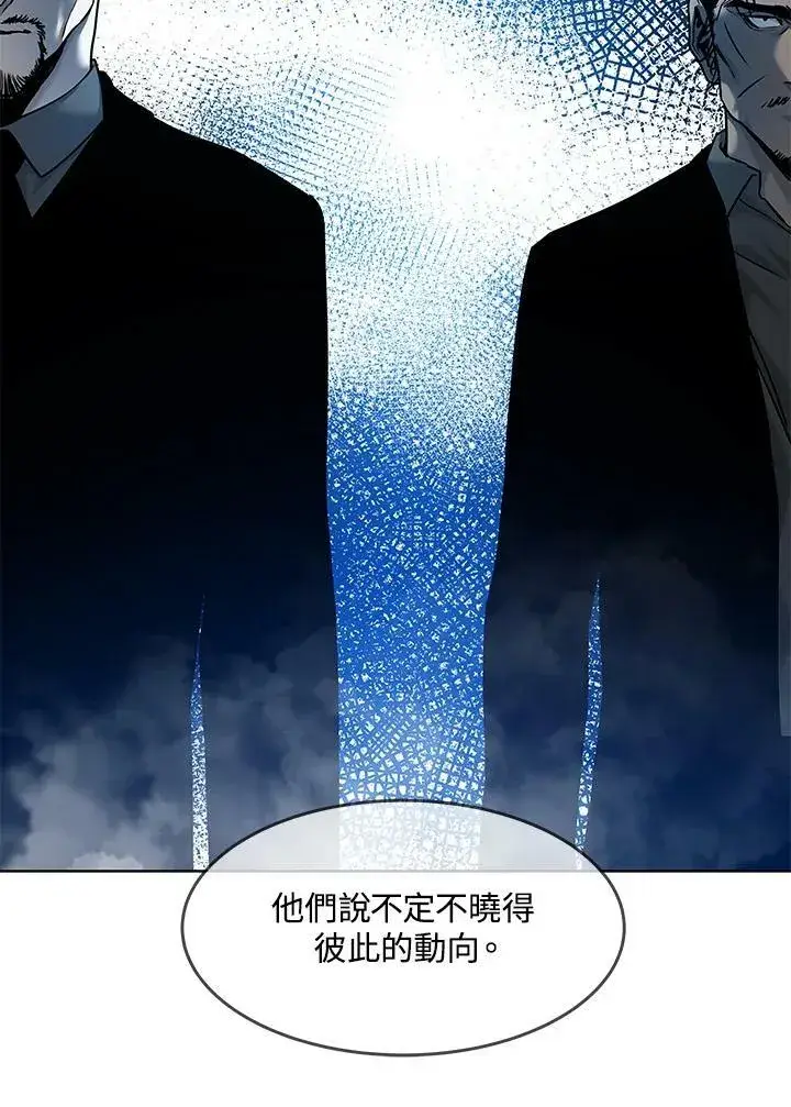 《黑域之神》第88话图91
