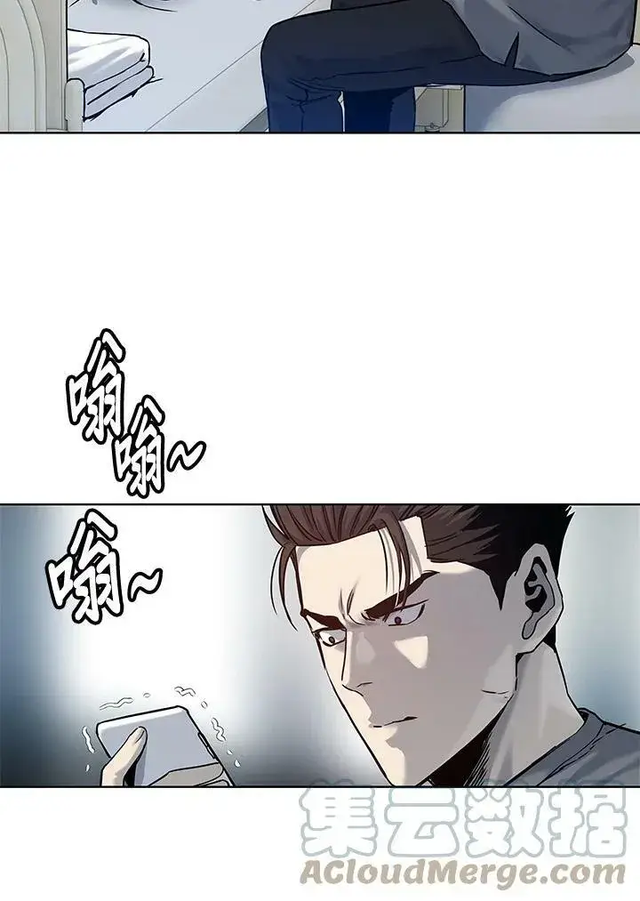 《黑域之神》第88话图93