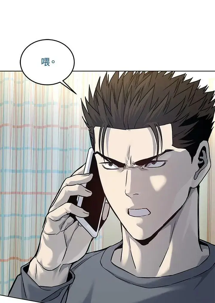 《黑域之神》第88话图94