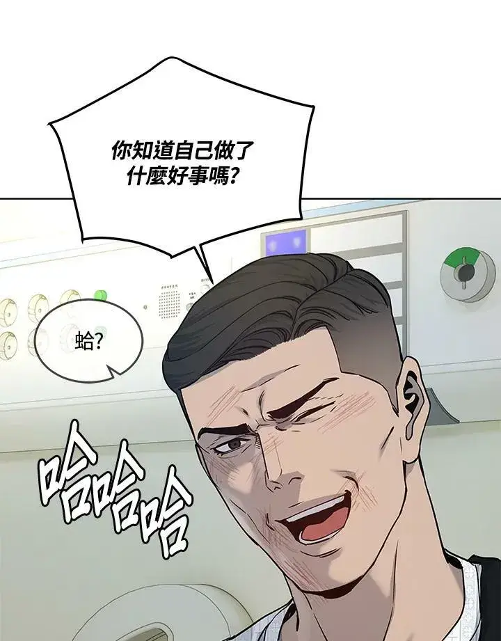 《黑域之神》第88话图99