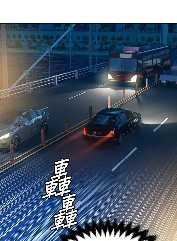 《黑域之神》第89话(第1季最终章)图10