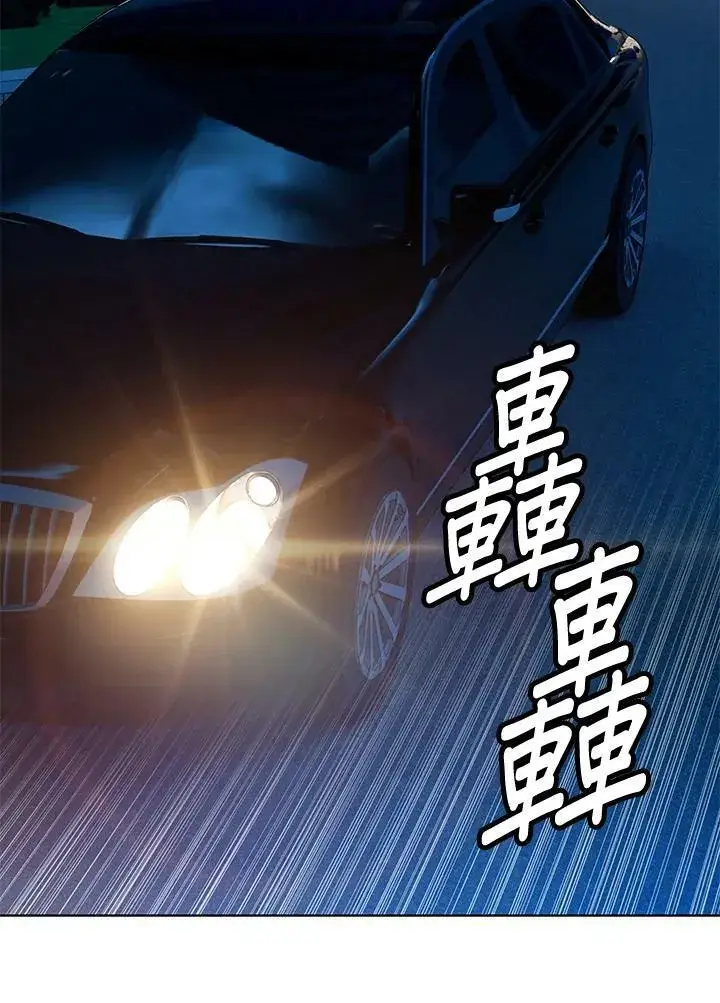 《黑域之神》第89话(第1季最终章)图100