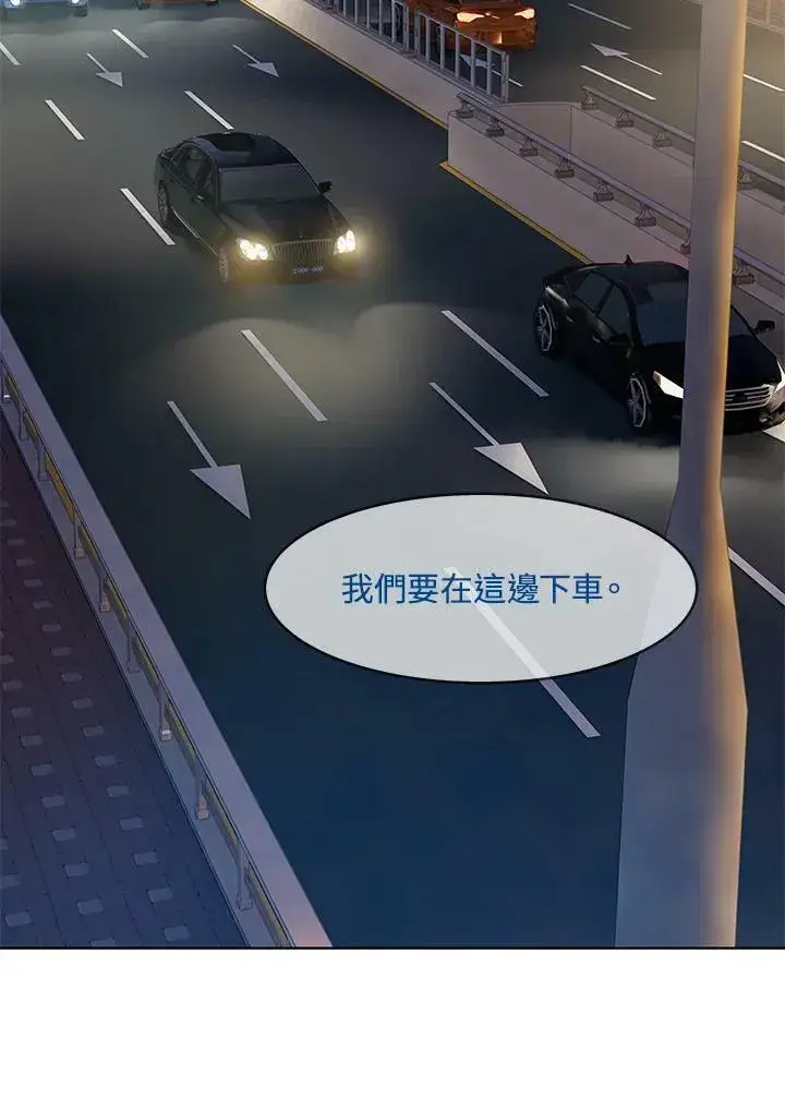 《黑域之神》第89话(第1季最终章)图106