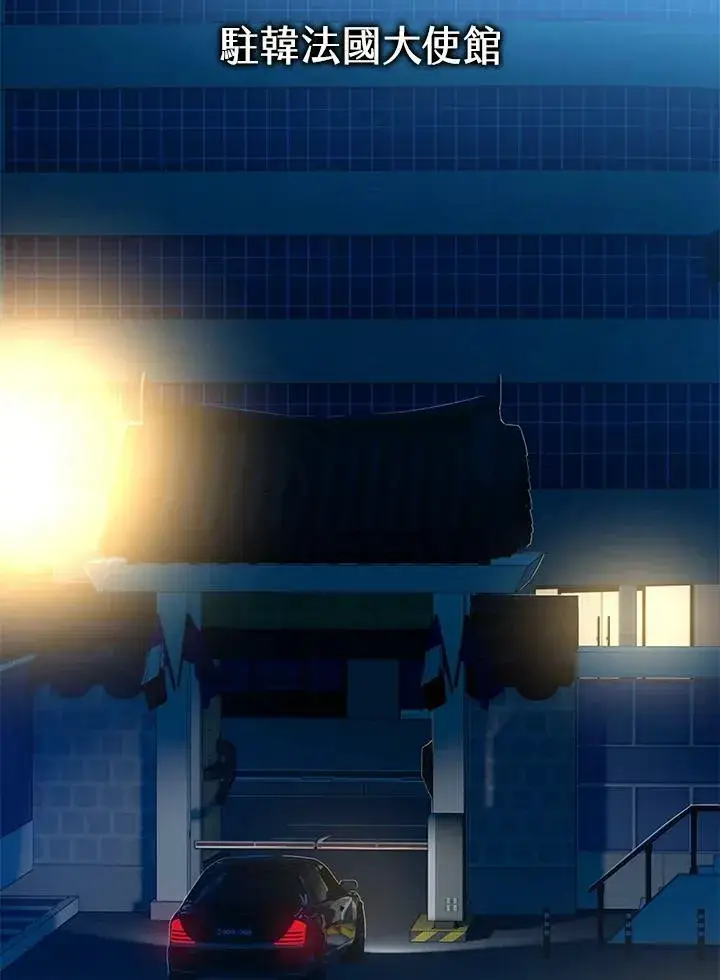 《黑域之神》第89话(第1季最终章)图14
